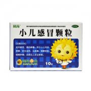 小儿感冒颗粒