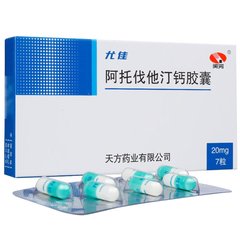 天方  阿托伐他汀钙胶囊