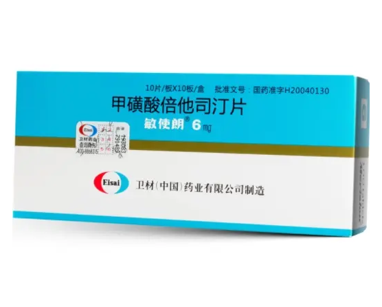 敏使朗