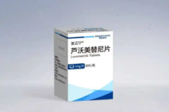 【复迈宁】芦沃美替尼片1mg 价格¥12600.00 购买药店北京美信康年大药房 适应症组织细胞肿瘤 【复迈宁】芦沃美替尼片1mg 价格¥12600.00 购买药店北京美信康年大药房 适应症组织细胞肿瘤